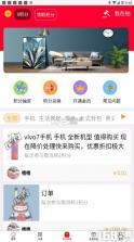闪映代拍 v1.1.4 官方app下载安装 截图