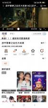 闪映代拍 v1.1.4 官方app下载安装 截图