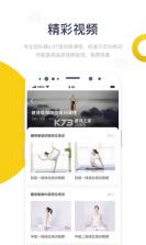 猛犸舱健身 v1.1.9 安卓app下载 截图