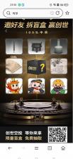 猛犸舱健身 v1.1.9 安卓app下载 截图