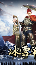 职业棒棒 v2.3.0 下载 截图