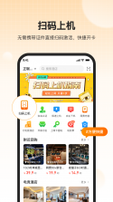 雪哒 v1.5.1 安卓app下载 截图