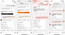 AI电商 v2.0.5 下载官方版 截图