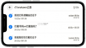 拒扰熊骚扰电话拦截 v1.3.3 安卓app下载 截图