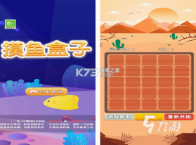 摸鱼角落 v1.0.1 官方app下载安装 截图