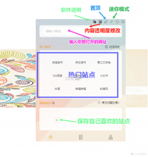 摸鱼角落 v1.0.1 官方app下载安装 截图