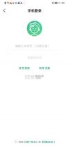 老牧师盒子 v1.3 安卓app下载 截图