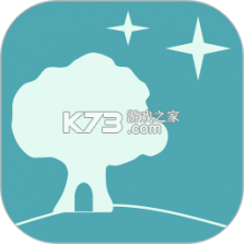 星星树洞 v1.3.7 安卓app下载 截图