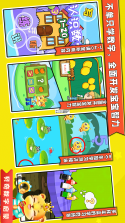 幼儿园学数学加减法 v38.0 官方app下载安装 截图