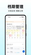 图秀主页 v1.2.3 app下载 截图