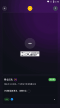 图秀主页 v1.2.3 app下载 截图