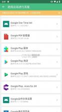 声音克隆大师 v1.2.1 安卓app下载 截图