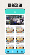 声音克隆大师 v1.2.1 安卓app下载 截图