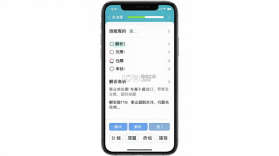 事业单位题库帮 v2.1.48 app下载 截图