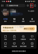 减乎 v1.3.12 安卓app下载 截图
