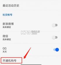 减乎 v1.3.12 安卓app下载 截图