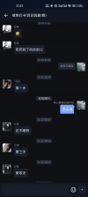 心戒 v1.1.0 官方app下载安装 截图