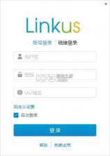 Linkus2（情侣定位报备） v2.0.8 官方app下载安装 截图