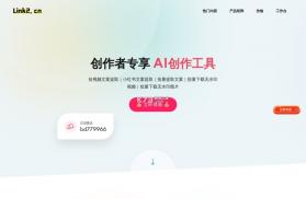 Linkus2（情侣定位报备） v2.0.8 官方app下载安装 截图