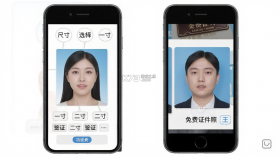 免费证件照王 v6.0.1 官方app下载安装 截图
