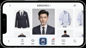 免费证件照王 v6.0.1 官方app下载安装 截图
