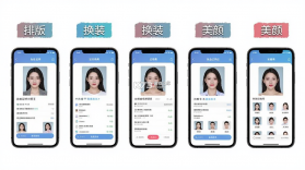免费证件照王 v6.0.1 官方app下载安装 截图