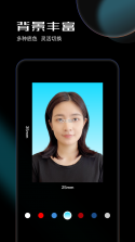 免费证件照王 v6.0.1 官方app下载安装 截图