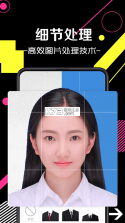 免费证件照王 v6.0.1 官方app下载安装 截图