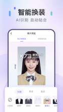 免费证件照王 v6.0.1 官方app下载安装 截图