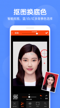 免费证件照王 v6.0.1 官方app下载安装 截图
