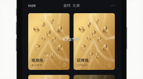 观演 v1.1.23 app下载 截图