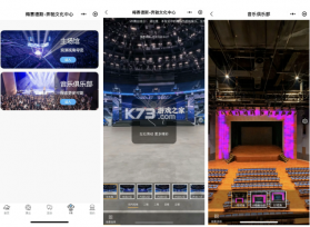 观演 v1.1.23 app下载 截图