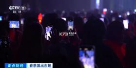 观演 v1.1.23 app下载 截图
