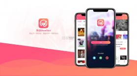 观演 v1.1.23 app下载 截图
