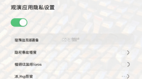 观演 v1.1.23 app下载 截图