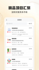 观演 v1.1.23 app下载 截图