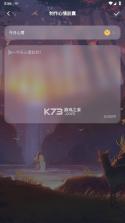 时空胶囊 v1.6.0 下载app安装正版 截图