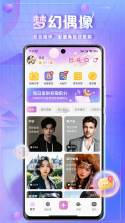 时空胶囊 v1.6.0 下载app安装正版 截图