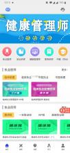 矿山杏坛 v2.0.6 安卓app下载 截图