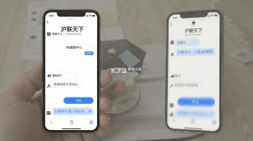 沪联天下 v3.2.5 官方app下载安装 截图