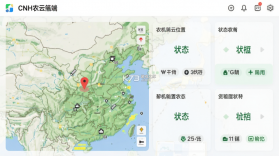 CNH农机云 v2.2.0 安卓app下载 截图