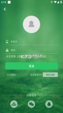 CNH农机云 v2.2.0 安卓app下载 截图