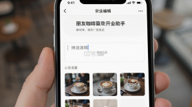 朋友咖啡 v20260928 下载app安装 截图