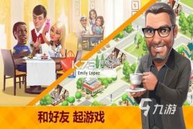 朋友咖啡 v20260928 下载app安装 截图