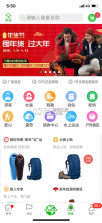 户外徒步助手 v1.0.2 官方app下载安装 截图