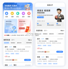 船货易联 v3.8.5 官方app下载安装 截图