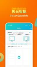 智卷精灵 v1.5.3 官方app下载安装 截图