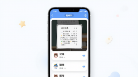 智卷精灵 v1.5.3 官方app下载安装 截图