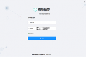 智卷精灵 v1.5.3 官方app下载安装 截图