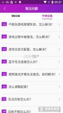 智卷精灵 v1.5.3 官方app下载安装 截图